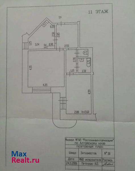 улица Энтузиастов, 30 Барнаул квартира