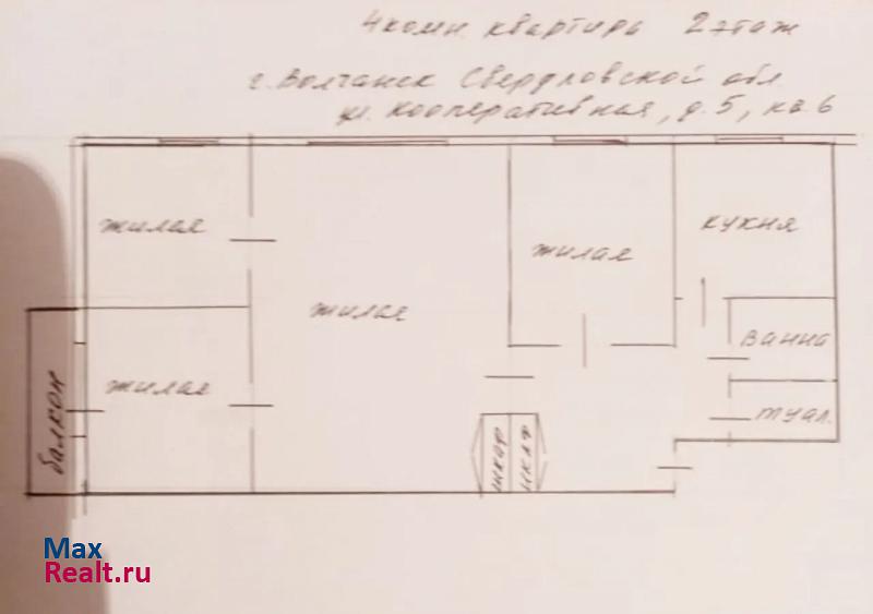 Кооперативная улица, 5 Волчанск квартира