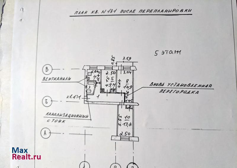 Октябрьская улица, 24 Иваново купить квартиру