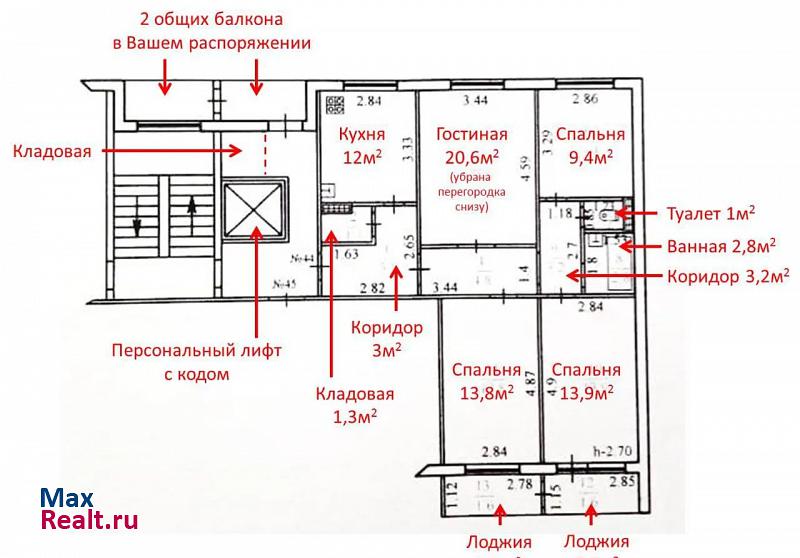 Пионерская улица, 27 Новороссийск квартира