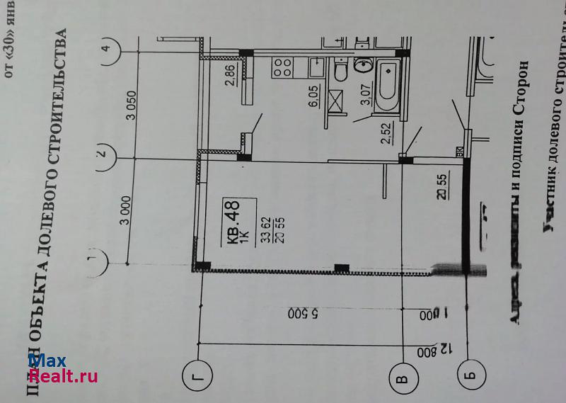 посёлок Новинки, Богородский район, Инженерный проезд, 5к1 Нижний Новгород продам квартиру