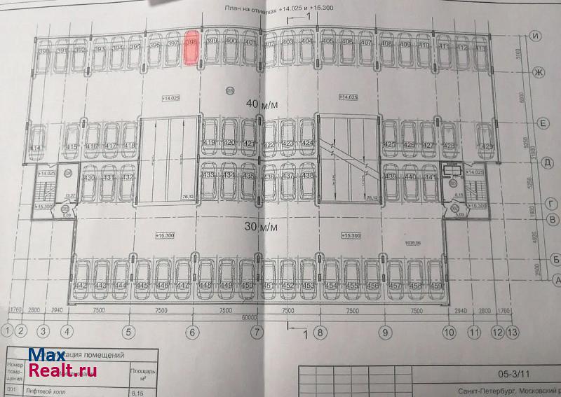 Дунайский проспект, 14к2 Санкт-Петербург машиноместо купить