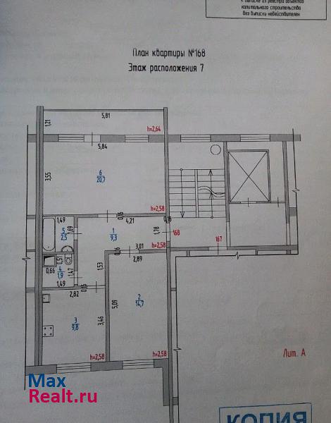 Транспортная улица, 9 Пермь купить квартиру