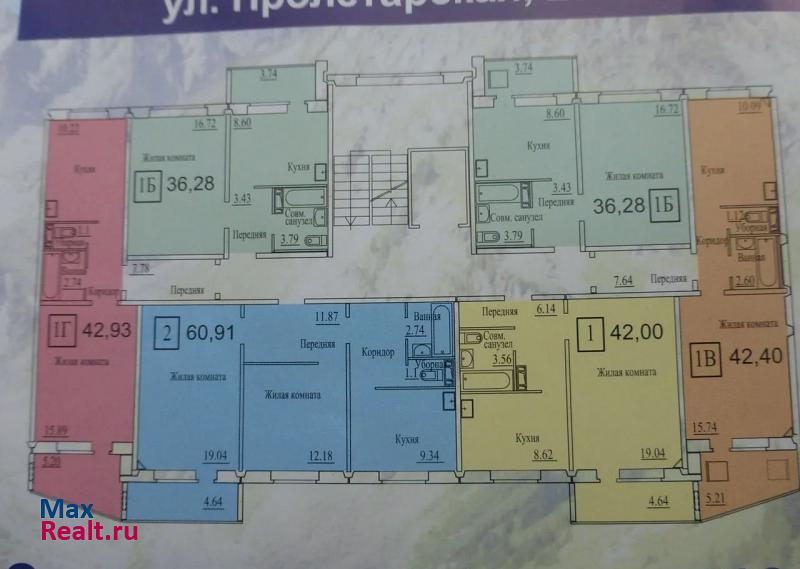 Пролетарская улица, 271/5к1 Новосибирск квартира