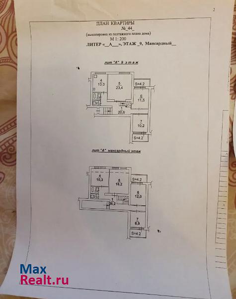 Забайкальский переулок, 5/4 Ростов-на-Дону квартира