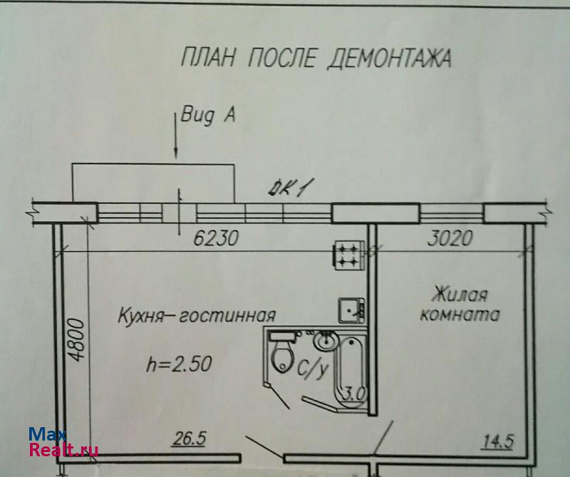 проспект Победы, 152 Череповец купить квартиру