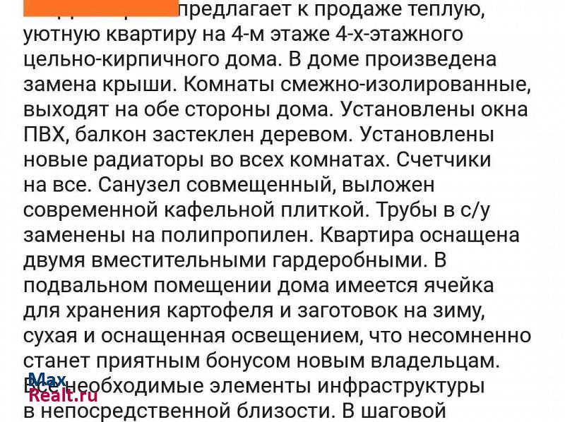 микрорайон Городок Нефтяников, улица 22 Апреля, 7 Омск квартира