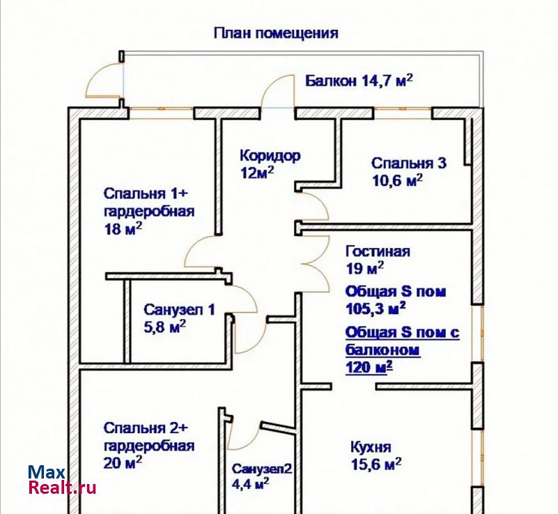 микрорайон Новый Сочи, Клубничная улица, 1/7 Сочи квартира