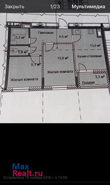 улица Академика Сахарова, 119к1 Нижний Новгород купить квартиру