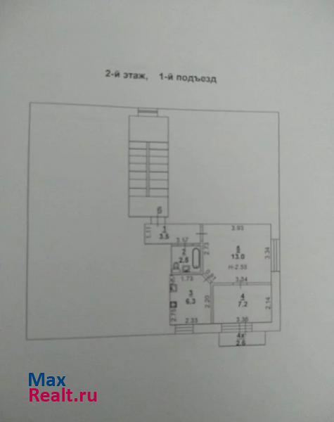 улица Новаторов, 12В Ростов-на-Дону купить квартиру