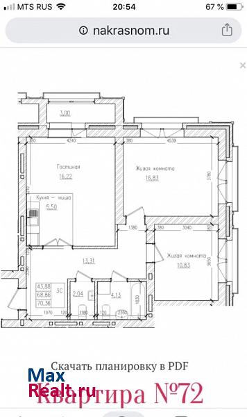 Красный проспект, 222/4 Новосибирск квартира