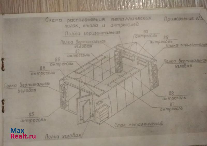 купить гараж Владимир городской округ Город Владимир, Ленинский район