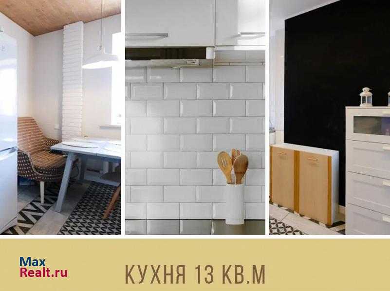 улица Гоголя, 13 Томск продам квартиру