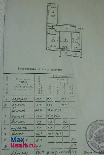 бульвар Победы, 41А Воронеж продам квартиру