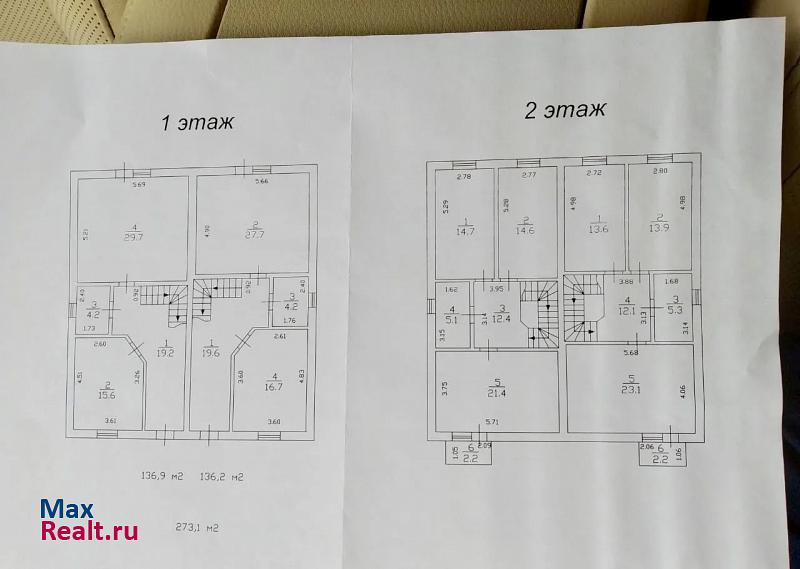 аул Новая Адыгея, Бжегокайская улица Краснодар