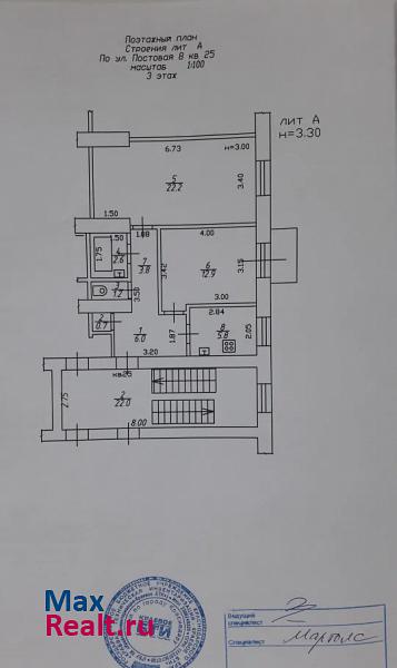 микрорайон Центральный, Постовая улица, 8 Краснодар купить квартиру