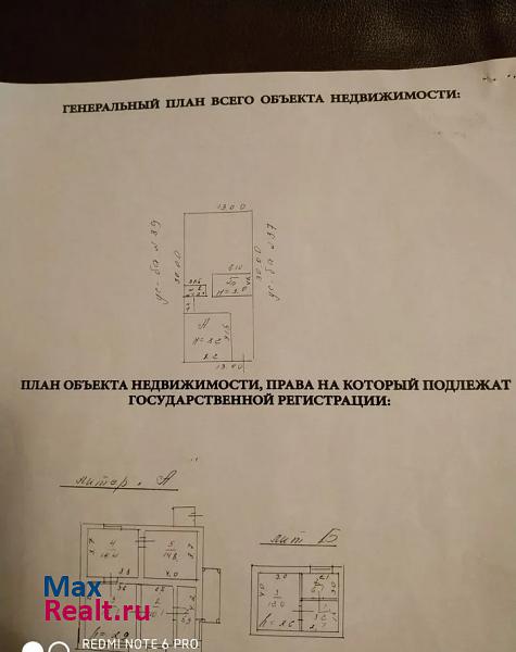 Махачкала ул Артиллерийская, 35 частные дома