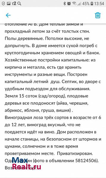 Должанская Должанское сельское поселение, станица Должанская, Степная улица частные дома