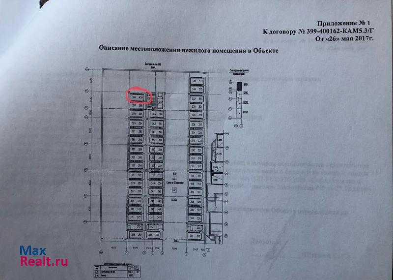 Комендантский проспект, 66к1 Санкт-Петербург машиноместо купить