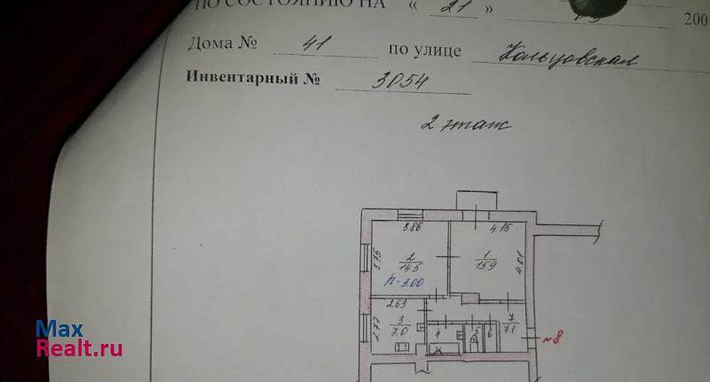 Кольцовская улица, 41 Воронеж продам квартиру