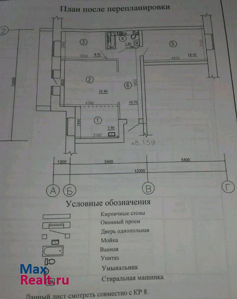 улица Жолтовского, 2 Прокопьевск купить квартиру