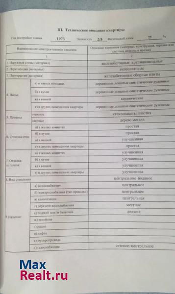 посёлок городского типа Алексеевка, Невская улица, 8 Алексеевка продам квартиру