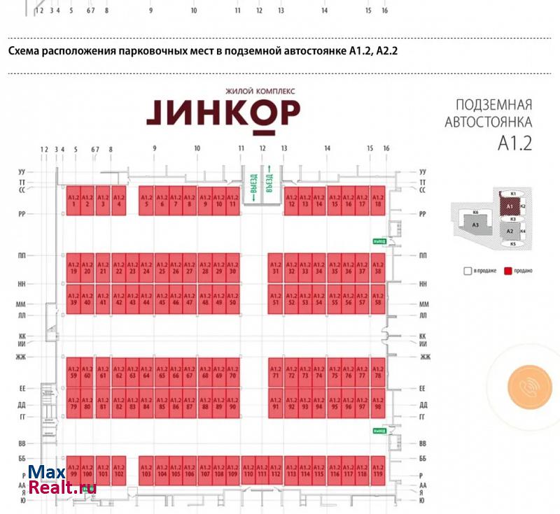 улица Катерников, 5к1 Санкт-Петербург машиноместо купить