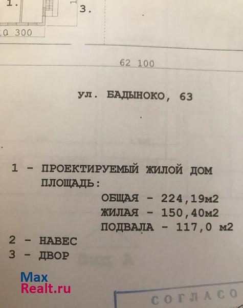 Нальчик село Адиюх, городской округ Нальчик частные дома