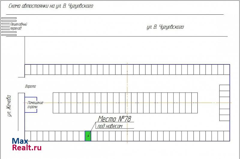 улица Василия Чугуевского Ижевск машиноместо купить