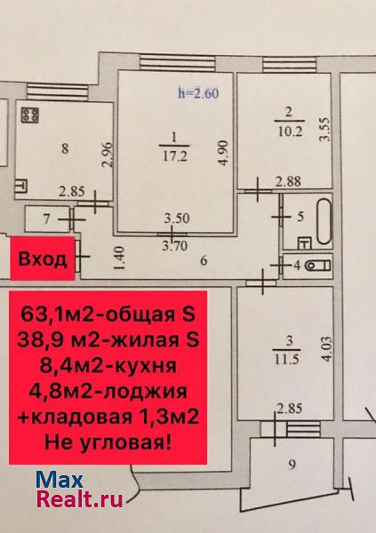 улица Лядова, 2 Пенза продам квартиру