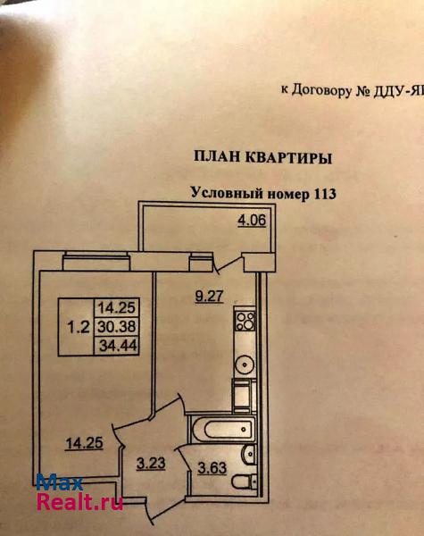 Заневское городское поселение, городской посёлок Янино-1, Голландская улица, 10 Янино-1 сдам квартиру