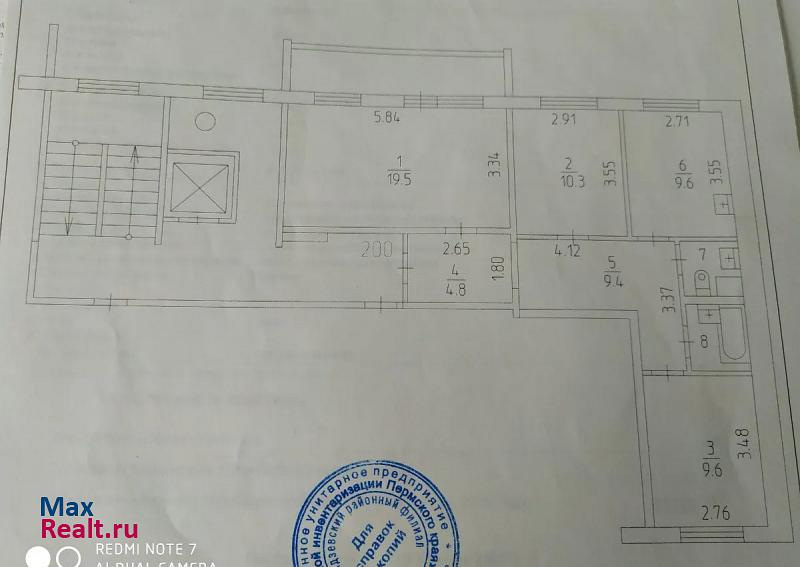 улица Менжинского, 45 Пермь продам квартиру