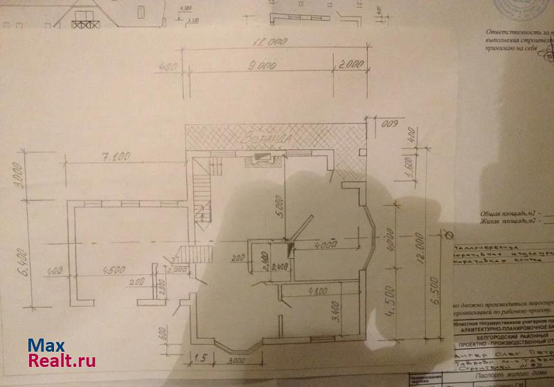 Дубовое село Таврово, микрорайон Таврово-7 продажа частного дома