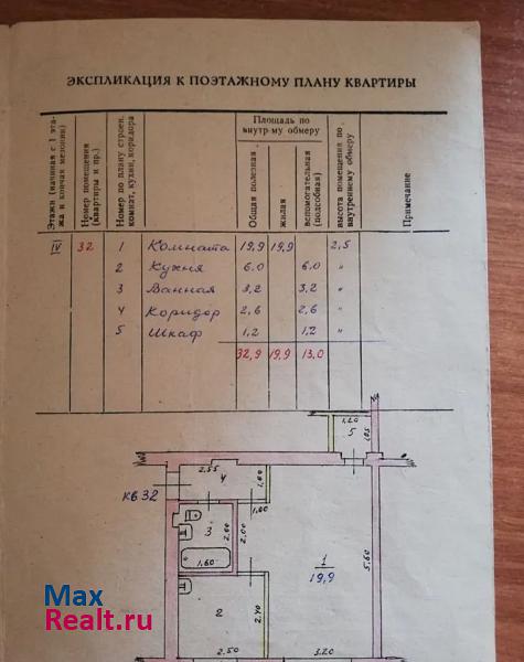 Бийск Социалистическая улица, 2Б квартира купить без посредников