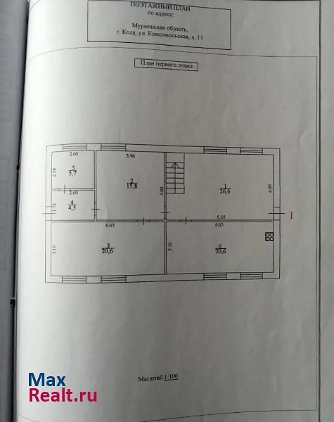 Кола Комсомольская улица, 11 продажа частного дома