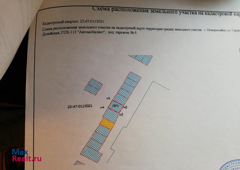 купить гараж Новороссийск Днестровская улица, 4