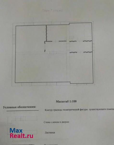 Бородино улица 40 лет ВЛКСМ, 19 продажа частного дома