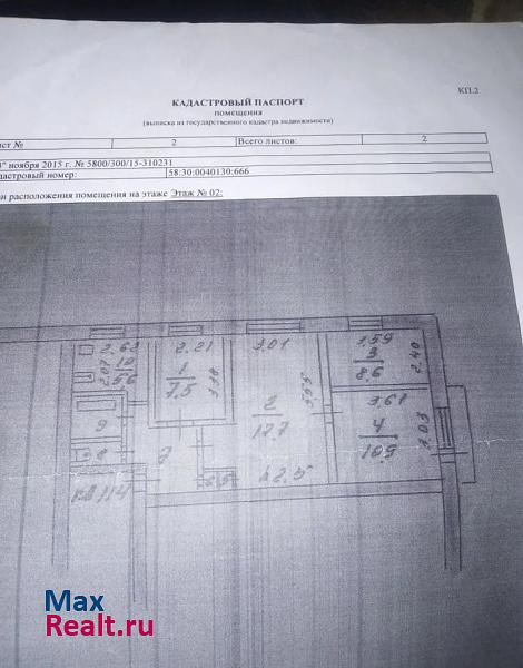 Каменка улица Ворошилова, 10 квартира купить без посредников