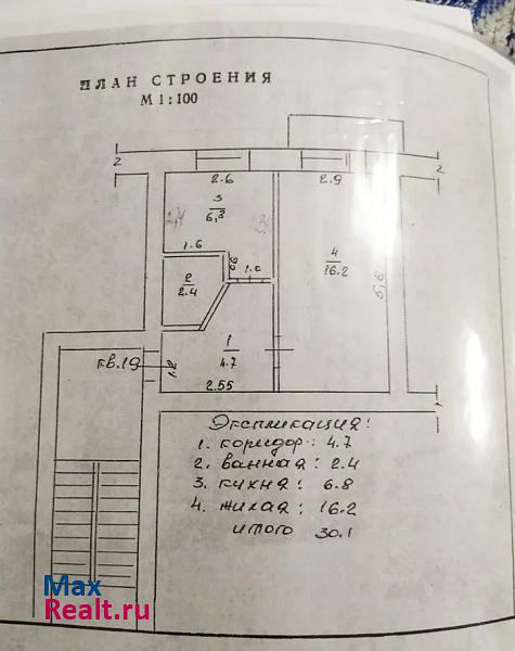 Карачаево-Черкесская Республика Теберда квартира