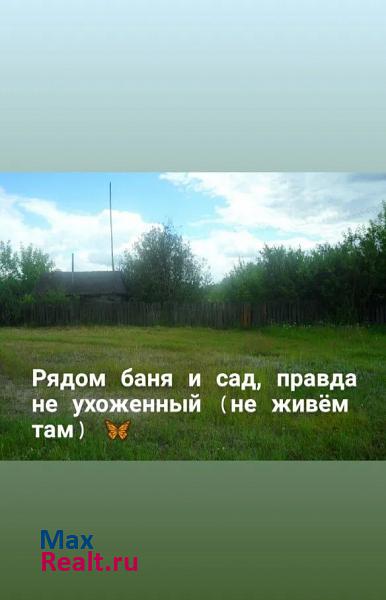 Беково село Соколка продажа частного дома