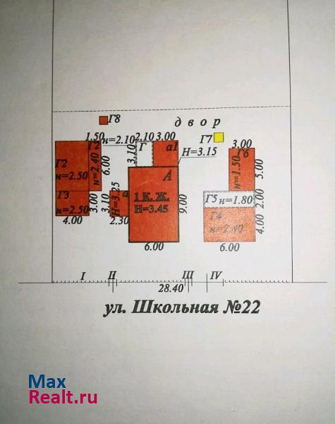Ивановская ул Школьная 22 продажа частного дома