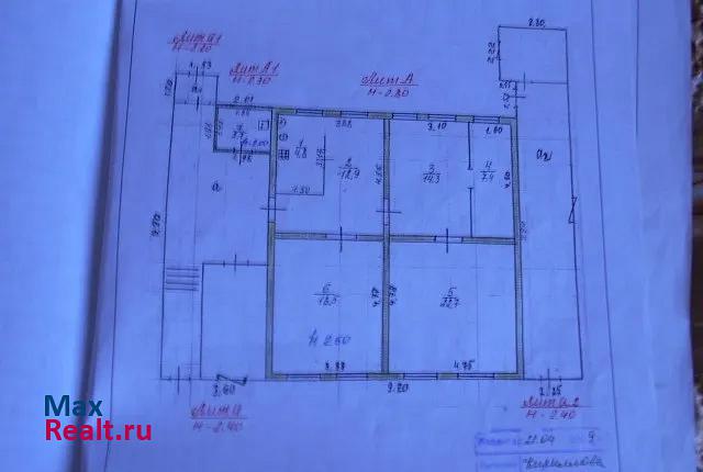 Лукоянов  продажа частного дома