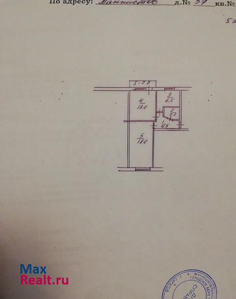 улица Танкистов, 57 Саратов продам квартиру