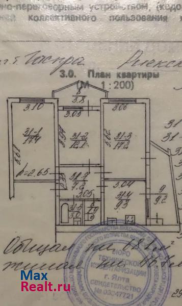 посёлок городского типа Гаспра Гаспра продам квартиру