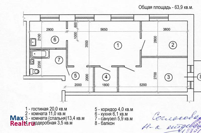 Чайковский Вокзальная улица, 39