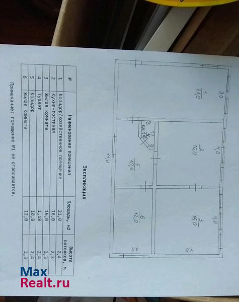 Вача городское поселение рабочий посёлок Вача дом