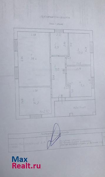 Казань Богородское сельское поселение, деревня Куюки, коттеджный посёлок Новые Салмачи продажа частного дома