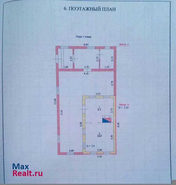 Дубовка Минина продажа частного дома