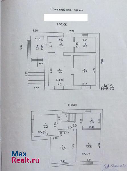 Тверь Солнечная улица, 5 дом