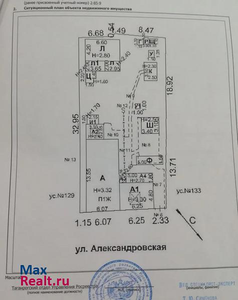 Таганрог Александровская улица, 131 дом